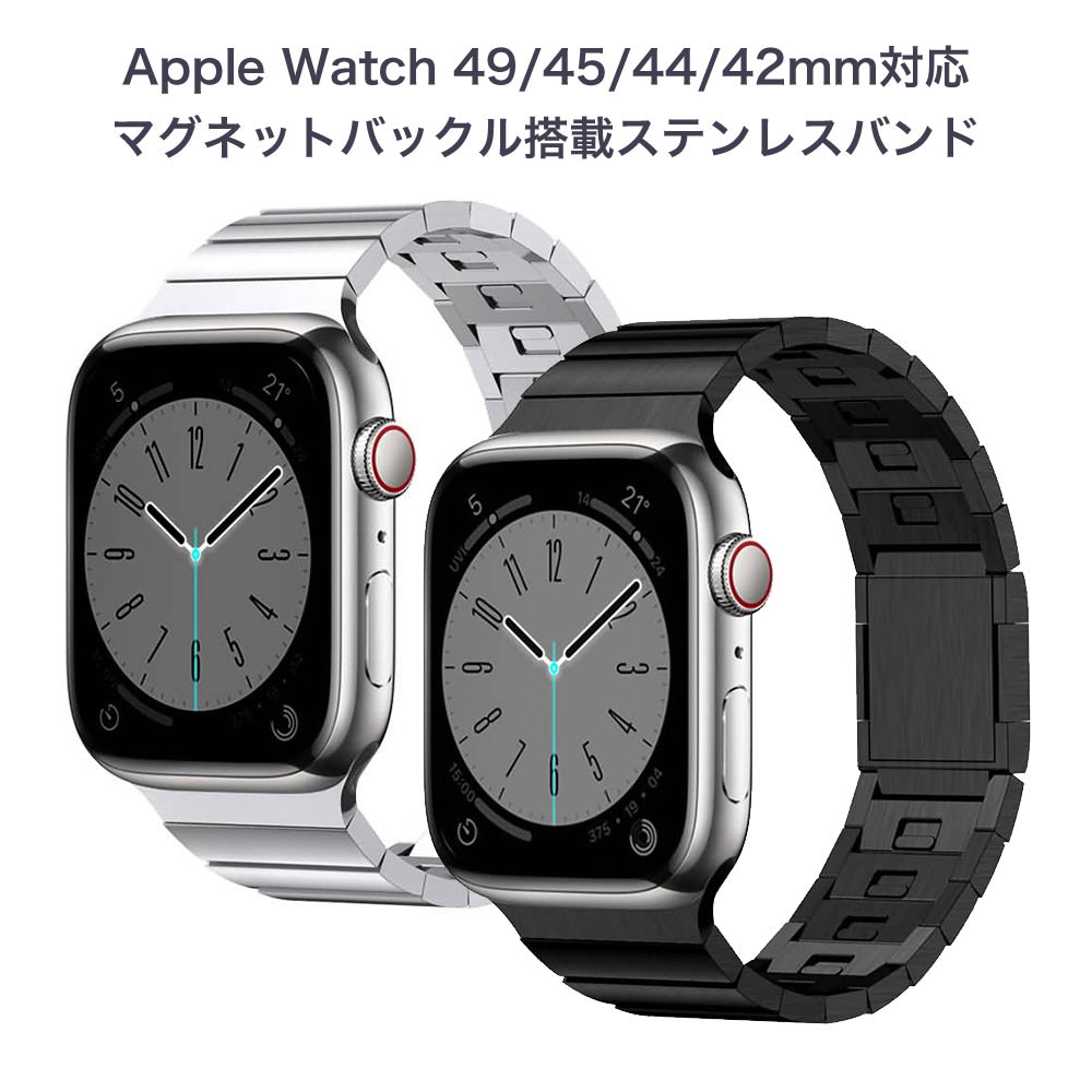 49mm 銀黒 apple watch ultra ステンレス メタル - 時計