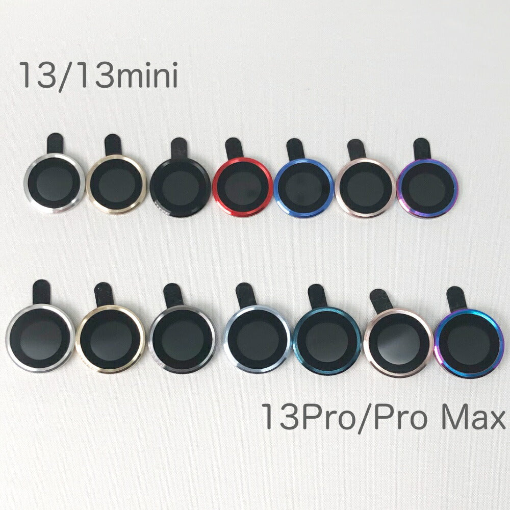 【バラ売り】iPhone13ProminiMax・iPhone12/iPhone11用単眼カメラレンズ用強化ガラスカラー強化ガラスプロテクタレンズカバー透明ケース保護フィルムカメラカバーiPhone12ProminiMax大人かわいい可愛い韓国