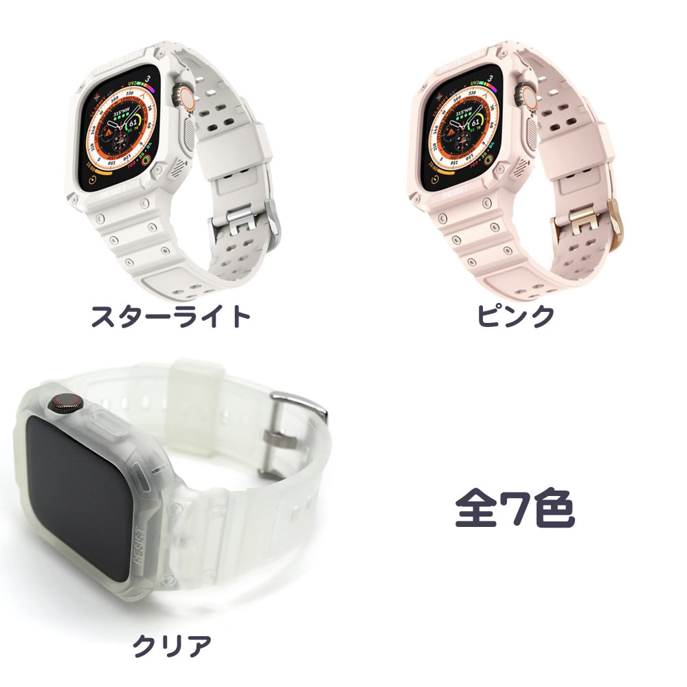 Apple Watch Ultra 49mm用 耐衝撃ケース一体型アウトドアバンド