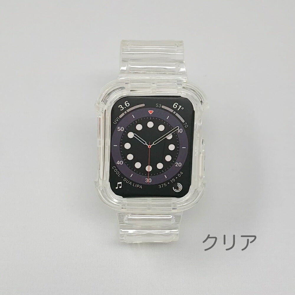 Apple Watch 各機種対応 一体型クリアバンド v2 42/44/45mm 38/40/41mm 用ケース アップルウォッチ  交換用透明ストラップ クリアケース アイスカラー かわいい 韓国 可愛い