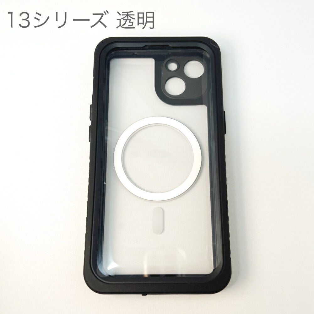 iPhone13ProMaxminiMagSafe対応防水防塵耐衝撃完全密閉ケースポリカーボネート&TPUハイブリッドケーススタンド機能搭載スマホケース全4色